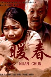 宝柱（于伟杰饰演）