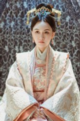 朴贵妃（孙骁骁饰演）