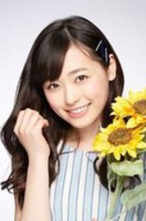 福原遥（福原遥饰演）