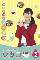 青柳（镰苅健太饰演）