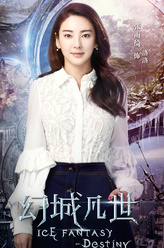 洛洛（张雨绮饰演）