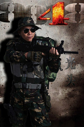 光头（王大奇饰演）