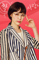 郑秀英（李荷娜饰演）