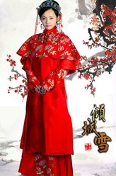 江佩芸（张嘉倪饰演）