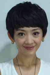 高娃（瑶淼饰演）