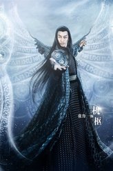 机枢（张鲁一饰演）