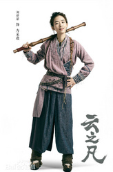 方采薇（刘雅瑟饰演）