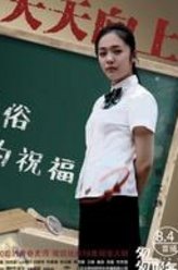 林嘉茉（蔡文静饰演）