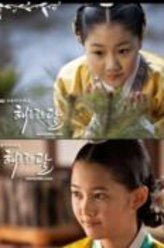 旼花公主（南宝拉饰演）