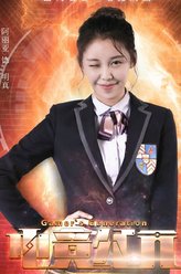 银真（阿丽亚饰演）