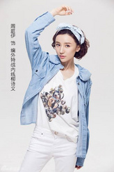 柳诗文（周庭伊饰演）