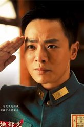 姚郁光（万思维饰演）