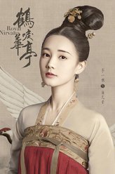 顾阿宝/陆文昔（李一桐饰演）