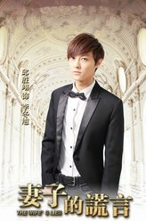 李冬旭（邱胜翊饰演）