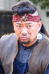 向山雷（李阳饰演）