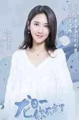 白允儿（徐千京 饰演）