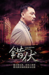 刘福林（张晞临饰演）