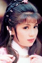 黄蓉（翁美玲饰演）