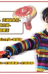 孙泰阳（蓝天饰演）