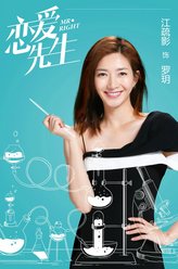 罗玥（江疏影饰演）