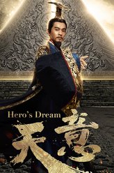 嬴政（乔振宇饰演）