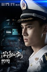 卢一涛（高旻睿饰演）