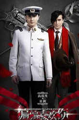 杜枫（高伟光饰演）