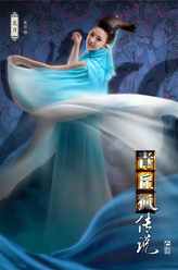 花月（陈瑶饰演）