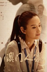 梁舒（董洁饰演）