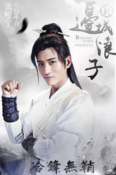 路小佳（张峻宁饰演）