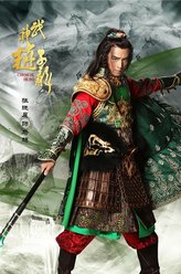 马超（张晓晨饰演）