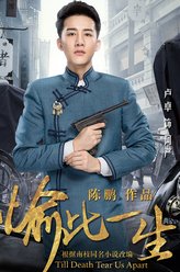 阿严（卢卓饰演）