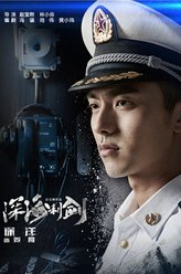姜耀（徐洋饰演）