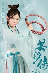 欧阳宁静（林思意饰演）