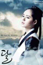 许烟雨（韩佳人饰演）