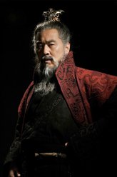 曹操（陈建斌饰演）