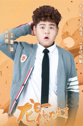 克墨成（张珂源饰演）