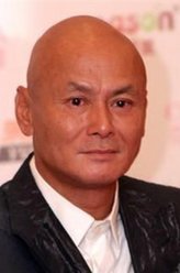 连永坚（刘家辉饰演）