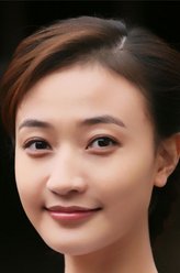 阎娜（阎娜饰演）