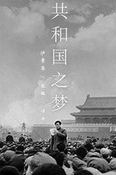 华茵（张路饰演）