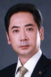 奕欣（刘劲饰演）