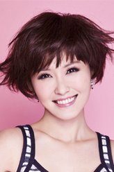 徐洁儿（徐洁儿饰演）