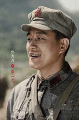 张二光（佟大为饰演）