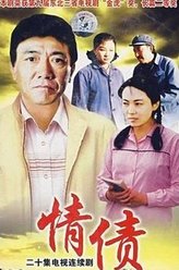 姜七（解衍饰演）