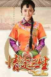 顾知夏（杨蓉饰演）