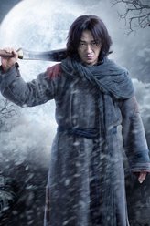 黑背老六（李宗翰饰演）