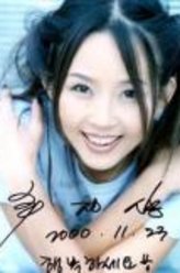 李涟漪（崔真实饰演）