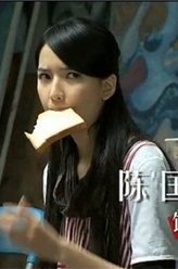 南湘（陈匡怡饰演）