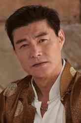 金霸（王中皇饰演）