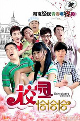 陈老板（王湘平饰演）